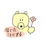 苗字に熊が入ってる人には特におすすめ（個別スタンプ：40）