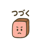 ほっこりスイーツスタンプ（個別スタンプ：2）