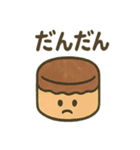 ほっこりスイーツスタンプ（個別スタンプ：3）
