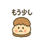 ほっこりスイーツスタンプ（個別スタンプ：4）