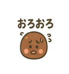 ほっこりスイーツスタンプ（個別スタンプ：5）