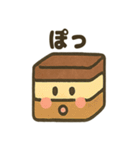 ほっこりスイーツスタンプ（個別スタンプ：8）