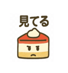 ほっこりスイーツスタンプ（個別スタンプ：19）