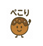 ほっこりスイーツスタンプ（個別スタンプ：21）