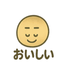 ほっこりスイーツスタンプ（個別スタンプ：32）