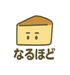 ほっこりスイーツスタンプ（個別スタンプ：33）