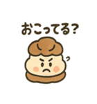ほっこりスイーツスタンプ（個別スタンプ：37）