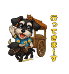 真夏のシュナウザー（個別スタンプ：1）