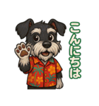 真夏のシュナウザー（個別スタンプ：2）