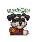 真夏のシュナウザー（個別スタンプ：5）