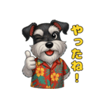 真夏のシュナウザー（個別スタンプ：11）