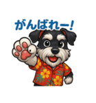 真夏のシュナウザー（個別スタンプ：13）