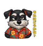 真夏のシュナウザー（個別スタンプ：14）