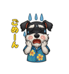 真夏のシュナウザー（個別スタンプ：16）