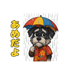 真夏のシュナウザー（個別スタンプ：20）