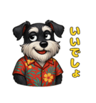 真夏のシュナウザー（個別スタンプ：21）