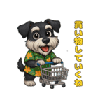 真夏のシュナウザー（個別スタンプ：22）