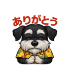 真夏のシュナウザー（個別スタンプ：29）