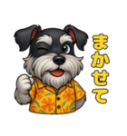 真夏のシュナウザー（個別スタンプ：37）
