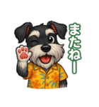 真夏のシュナウザー（個別スタンプ：40）