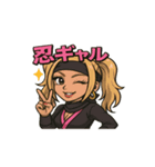 ギャル忍者（個別スタンプ：1）