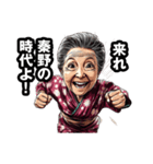 秦野市のおばあちゃん（個別スタンプ：9）