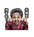 大垣市のおばあちゃん（個別スタンプ：19）