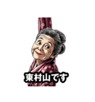 東村山市のおばあちゃん（個別スタンプ：26）