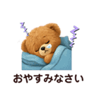 yukieのスタンプくまちゃん①（個別スタンプ：3）