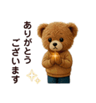yukieのスタンプくまちゃん①（個別スタンプ：4）