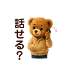 yukieのスタンプくまちゃん①（個別スタンプ：7）