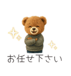yukieのスタンプくまちゃん①（個別スタンプ：8）