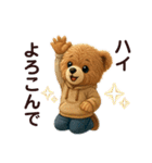 yukieのスタンプくまちゃん①（個別スタンプ：14）