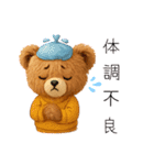 yukieのスタンプくまちゃん①（個別スタンプ：16）