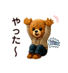 yukieのスタンプくまちゃん①（個別スタンプ：20）