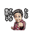 磐田市のおばあちゃん（個別スタンプ：10）