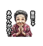 磐田市のおばあちゃん（個別スタンプ：15）
