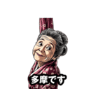 多摩市のおばあちゃん（個別スタンプ：26）