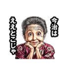 今治市のおばあちゃん（個別スタンプ：4）