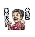 今治市のおばあちゃん（個別スタンプ：38）