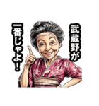 武蔵野市のおばあちゃん（個別スタンプ：13）