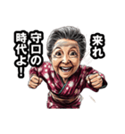 守口市のおばあちゃん（個別スタンプ：9）