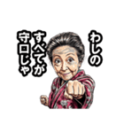 守口市のおばあちゃん（個別スタンプ：10）