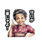 守口市のおばあちゃん（個別スタンプ：13）