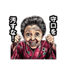守口市のおばあちゃん（個別スタンプ：19）
