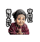 守口市のおばあちゃん（個別スタンプ：32）