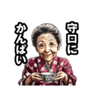 守口市のおばあちゃん（個別スタンプ：33）