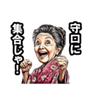 守口市のおばあちゃん（個別スタンプ：38）