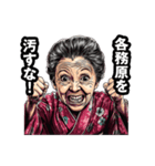 各務原市のおばあちゃん（個別スタンプ：19）