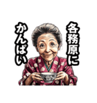 各務原市のおばあちゃん（個別スタンプ：33）